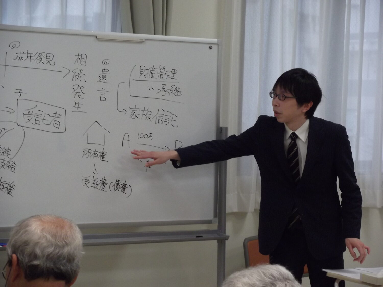 家族信託セミナーと無料相談会を実施しました